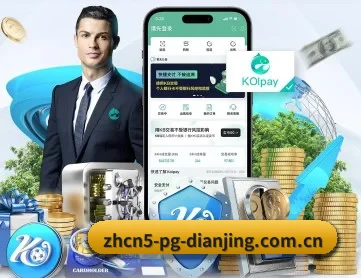pg电竞赛事直播 APP